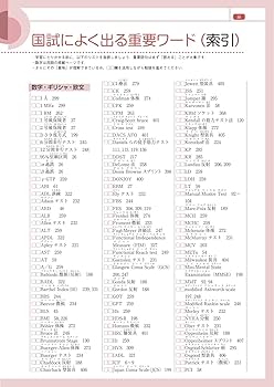 医歯薬出版 作業療法士国試2021 4点セット 医歯薬出版 作業療法士国試2021 4点セット 理学療法士・